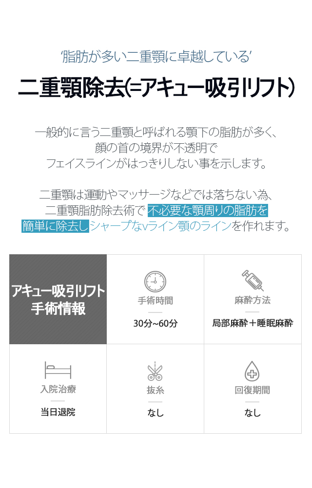 キョンキョン様注文ページ キムヒョンジンベージック整形外科